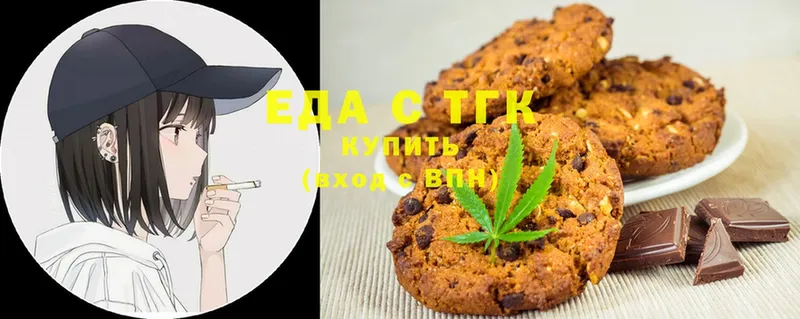 Canna-Cookies конопля  что такое наркотик  Карабаш 