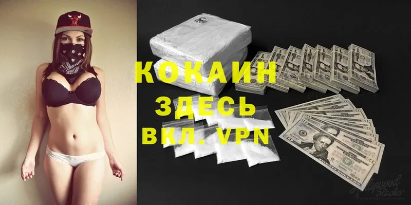 купить  цена  Карабаш  Cocaine Эквадор 