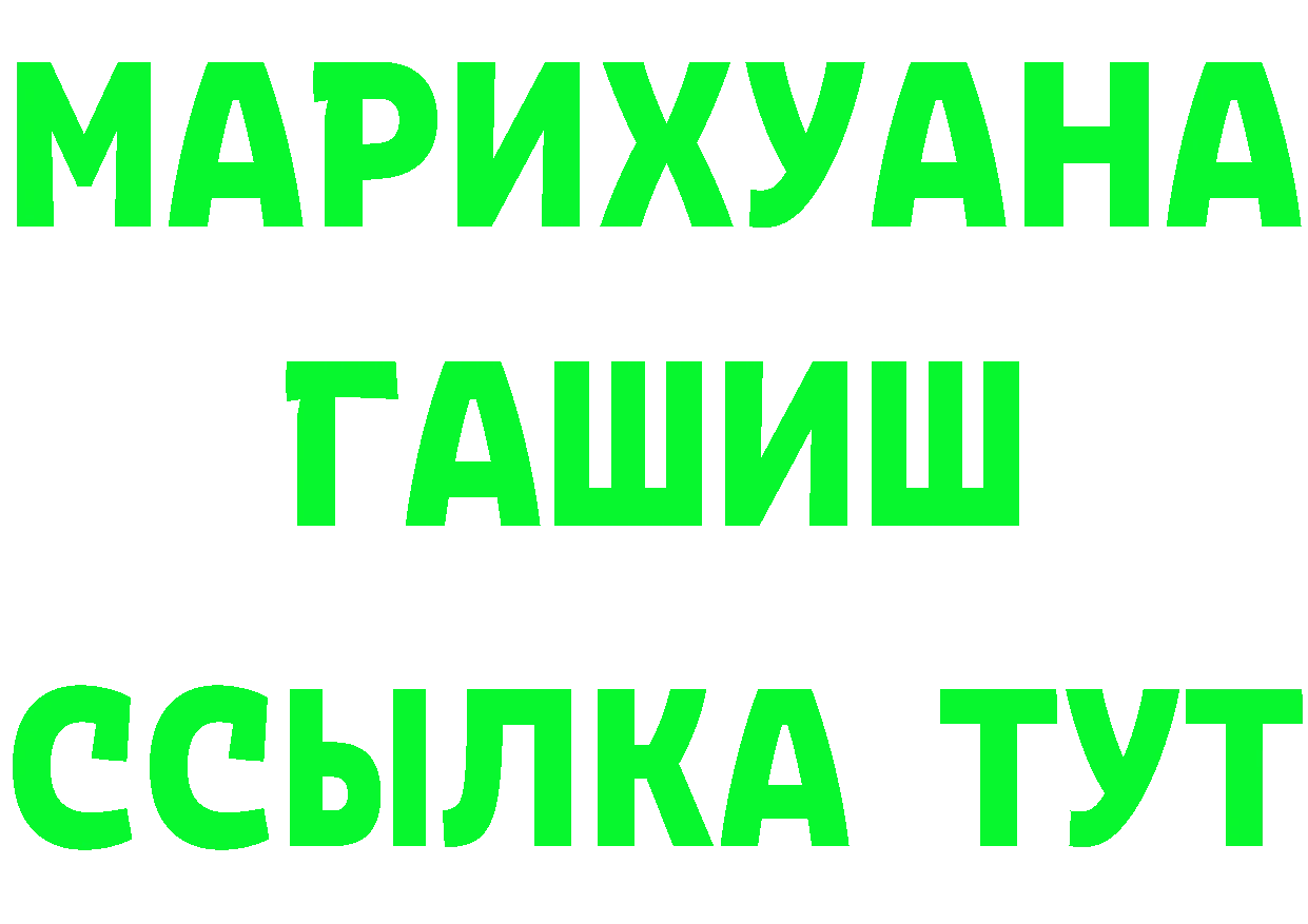 Кетамин ketamine зеркало дарк нет omg Карабаш